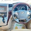 toyota alphard 2013 -TOYOTA 【豊田 300ｻ877】--Alphard GGH25W--8021896---TOYOTA 【豊田 300ｻ877】--Alphard GGH25W--8021896- image 29