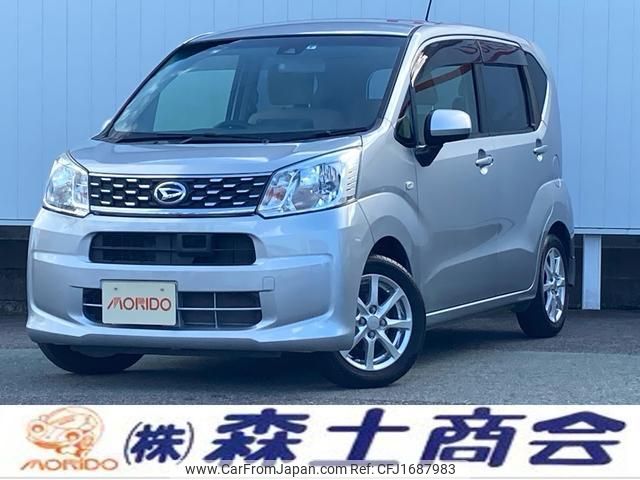 daihatsu move 2015 CFJ1687983 image 1