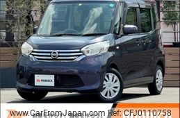 nissan dayz-roox 2014 -NISSAN--ﾃﾞｲｽﾞ ﾙｰｸｽ DBA-B21A--B21A-0026351---NISSAN--ﾃﾞｲｽﾞ ﾙｰｸｽ DBA-B21A--B21A-0026351-