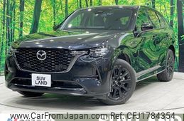 mazda mazda-others 2022 CFJ1784354