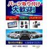 isuzu elf-truck 2017 GOO_NET_EXCHANGE_0520179A30240323W001 image 48