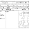 suzuki wagon-r 2023 -SUZUKI 【名古屋 58Aﾆ7892】--Wagon R Smile 5AA-MX91S--MX91S-201043---SUZUKI 【名古屋 58Aﾆ7892】--Wagon R Smile 5AA-MX91S--MX91S-201043- image 3