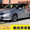 honda シャトル-ハイブリッド-4wd 2021 -HONDA--ｼｬﾄﾙ ﾊｲﾌﾞﾘｯﾄﾞ 4WD 6AA-GP8--GP8-2201860---HONDA--ｼｬﾄﾙ ﾊｲﾌﾞﾘｯﾄﾞ 4WD 6AA-GP8--GP8-2201860- image 1