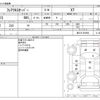 mazda flair 2014 CFJ1787629 image 3
