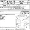bmw 3-series 2014 CFJ1802294 image 3