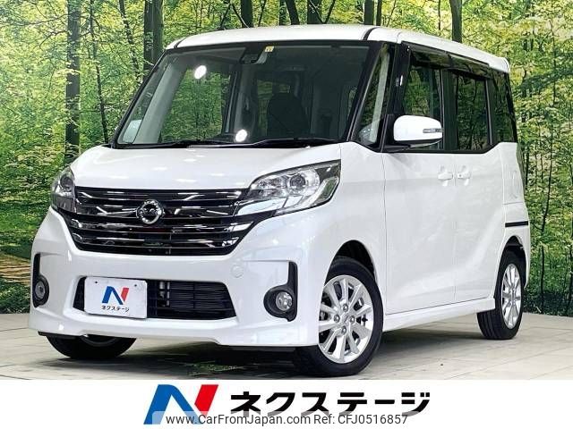 nissan dayz-roox 2015 -NISSAN--DAYZ Roox DBA-B21A--B21A-0203510---NISSAN--DAYZ Roox DBA-B21A--B21A-0203510- image 1