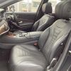 mercedes-benz s-class 2014 -MERCEDES-BENZ--Benz S Class DAA-222057--WDD2220572A086689---MERCEDES-BENZ--Benz S Class DAA-222057--WDD2220572A086689- image 4