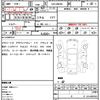 mitsubishi delica-d2 2020 quick_quick_DAA-MB36S_MB36S-254223 image 21