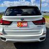 bmw x5 2015 -BMW--BMW X5 LDA-KS30--WBAKS420X00J49083---BMW--BMW X5 LDA-KS30--WBAKS420X00J49083- image 7