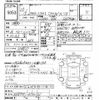 toyota crown-estate 2003 -TOYOTA--Crown Esrate JZS171W-0110133---TOYOTA--Crown Esrate JZS171W-0110133- image 3