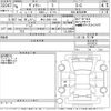 toyota voxy 2024 -TOYOTA 【伊豆 300わ818】--Voxy MZRA90W-0107031---TOYOTA 【伊豆 300わ818】--Voxy MZRA90W-0107031- image 3