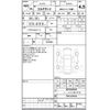 nissan elgrand 2015 -NISSAN--Elgrand TE52--TE52-078619---NISSAN--Elgrand TE52--TE52-078619- image 4