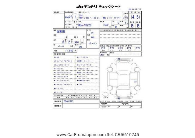 YuzuKI様確認ページ 2004 Suzuki Twin EC22S - Car Price $5,729