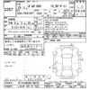 volvo s60 2013 -VOLVO 【いわき 330ﾔ1523】--Volvo S60 FB4164T-D2180229---VOLVO 【いわき 330ﾔ1523】--Volvo S60 FB4164T-D2180229- image 3