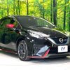 nissan note 2017 -NISSAN--Note DAA-HE12--HE12-080672---NISSAN--Note DAA-HE12--HE12-080672- image 17