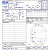 toyota hiace-van 2006 CFJ1808949 image 3