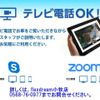 mitsubishi triton 2025 GOO_NET_EXCHANGE_0204239A20250316G001 image 32