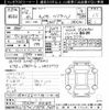 toyota chaser 1996 CFJ1835265 image 3