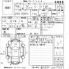 toyota vitz 2016 -TOYOTA 【福岡 530そ3854】--Vitz NSP130-2225327---TOYOTA 【福岡 530そ3854】--Vitz NSP130-2225327- image 3