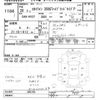 nissan skyline 2014 CFJ1580468 image 3