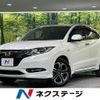 honda vezel 2017 -HONDA--VEZEL DAA-RU3--RU3-1236485---HONDA--VEZEL DAA-RU3--RU3-1236485- image 1