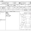 honda fit 2014 -HONDA--Fit DAA-GP6--GP6-3003530---HONDA--Fit DAA-GP6--GP6-3003530- image 3
