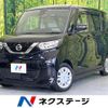nissan roox 2021 -NISSAN--Roox 5AA-B44A--B44A-0054830---NISSAN--Roox 5AA-B44A--B44A-0054830- image 1