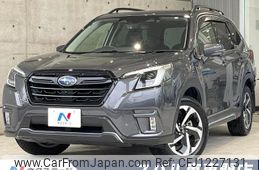 subaru forester 2023 quick_quick_SK5_SK5-033833