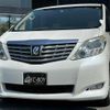 toyota alphard 2009 -TOYOTA--Alphard ANH20W--ANH20-8041517---TOYOTA--Alphard ANH20W--ANH20-8041517- image 18