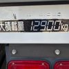 mitsubishi-fuso super-great 2017 CFJ1724513 image 30