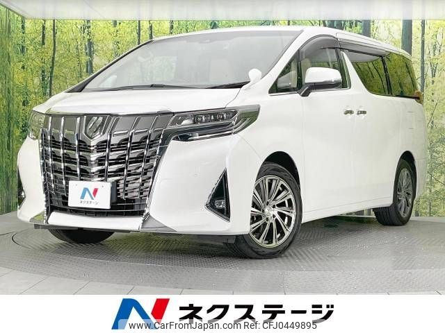 toyota alphard 2018 -TOYOTA--Alphard DBA-AGH30W--AGH30-0205316---TOYOTA--Alphard DBA-AGH30W--AGH30-0205316- image 1