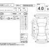 nissan x-trail 2014 -NISSAN--X-Trail NT32--NT32-504465---NISSAN--X-Trail NT32--NT32-504465- image 12