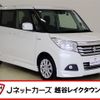 suzuki solio 2020 -SUZUKI--Solio DAA-MA36S--MA36S-278833---SUZUKI--Solio DAA-MA36S--MA36S-278833- image 1