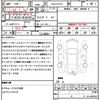 nissan cima 2012 quick_quick_DAA-HGY51_HGY51-601659 image 18
