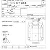 nissan atlas 1989 CFJ1580579 image 3