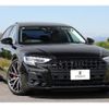 audi s8 2022 CFJ1843298 image 1