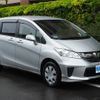 honda freed 2016 -HONDA--Freed DBA-GB3ｶｲ--GB3-5501261---HONDA--Freed DBA-GB3ｶｲ--GB3-5501261- image 21