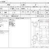 toyota aqua 2022 -TOYOTA 【千葉 503ﾏ1807】--AQUA 6AA-MXPK11--MXPK11-2101631---TOYOTA 【千葉 503ﾏ1807】--AQUA 6AA-MXPK11--MXPK11-2101631- image 3