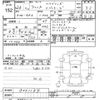 honda fit 2014 -HONDA--Fit GP6-3001184---HONDA--Fit GP6-3001184- image 3