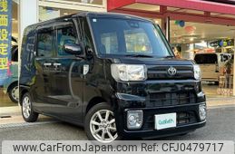 toyota pixis-mega 2021 -TOYOTA--Pixis Mega 4BA-LA700A--LA700A-0032394---TOYOTA--Pixis Mega 4BA-LA700A--LA700A-0032394-