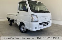 nissan clipper-truck 2020 -NISSAN--Clipper Truck EBD-DR16T--DR16T-523743---NISSAN--Clipper Truck EBD-DR16T--DR16T-523743-