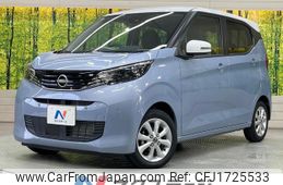 nissan dayz 2024 CFJ1725533