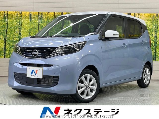nissan dayz 2024 CFJ1725533 image 1