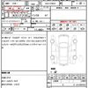 toyota prius 2017 CFJ1655718 image 21