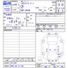 toyota townace-van 2018 CFJ1627545 image 3