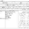 honda stepwagon 2024 CFJ1596139 image 3
