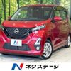 nissan dayz 2019 -NISSAN--DAYZ 5AA-B44W--B44W-0018951---NISSAN--DAYZ 5AA-B44W--B44W-0018951- image 1