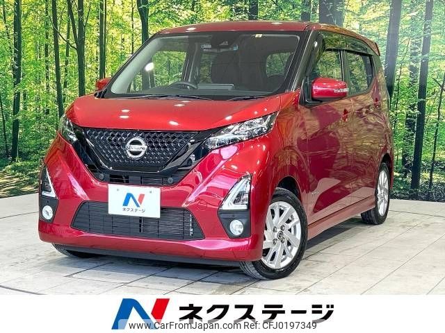 nissan dayz 2019 -NISSAN--DAYZ 5AA-B44W--B44W-0018951---NISSAN--DAYZ 5AA-B44W--B44W-0018951- image 1