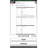 nissan otti 2007 CFJ1811833 image 23