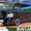 nissan caravan-van 2022 quick_quick_VR2E26_VR2E26-160133 image 1
